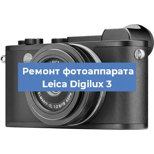 Ремонт фотоаппарата Leica Digilux 3 в Ижевске